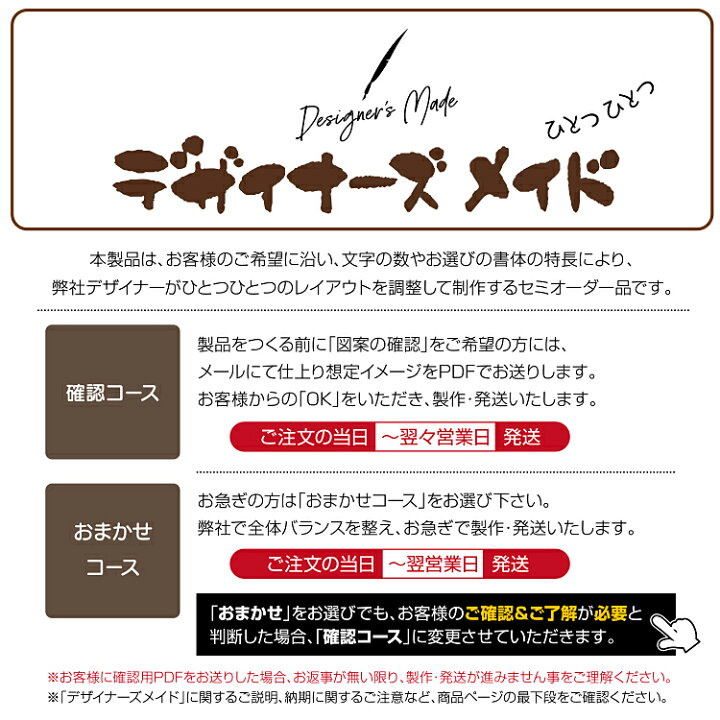 楽天市場】プロがつくる! カッティングステッカー 《図案確認無料 