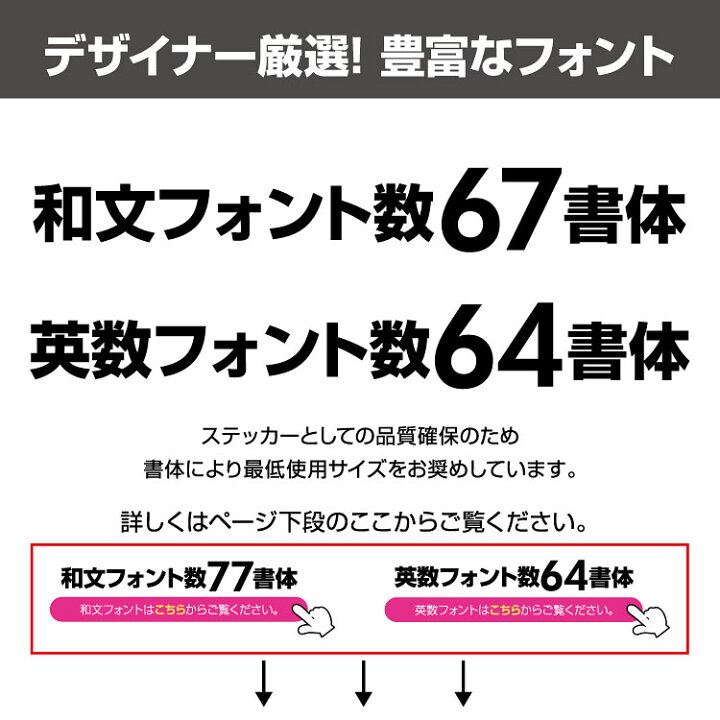 プロがつくる! カッティングステッカー 最短当日発送OK カッティングシート オリジナルステッカー 屋外耐候5年以上 切り文字ステッカー 1文字から注文OK 1文字(1.5~5cm):130円 文字 ステッカー シール 防水 車 看板文字 店内装飾 名前 会社 店舗用 ドレス ... プロがつくる! カッティングステッカー 最短当日発送OK カッティングシート オリジナルステッカー 屋外耐候5年以上 切り文字ステッカー 1文字から注文OK 1文字(1.5~5cm):130円 文字 ステッカー シール 防水 車 看板文字 店内装飾 名前 会社 店舗用 ドレス ...