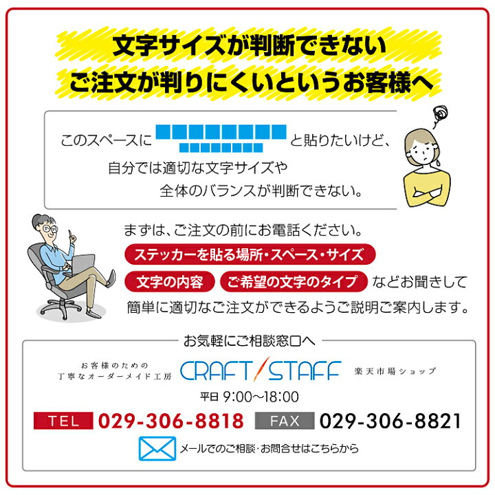プロがつくる! カッティングステッカー 最短当日発送OK カッティングシート オリジナルステッカー 屋外耐候5年以上 切り文字ステッカー 1文字から注文OK 1文字(1.5~5cm):130円 文字 ステッカー シール 防水 車 看板文字 店内装飾 名前 会社 店舗用 ドレス ... プロがつくる! カッティングステッカー 最短当日発送OK カッティングシート オリジナルステッカー 屋外耐候5年以上 切り文字ステッカー 1文字から注文OK 1文字(1.5~5cm):130円 文字 ステッカー シール 防水 車 看板文字 店内装飾 名前 会社 店舗用 ドレス ...
