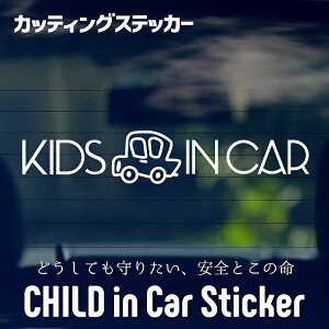 赤ちゃん カー用品 ステッカー 車の人気商品 通販 価格比較 価格 Com