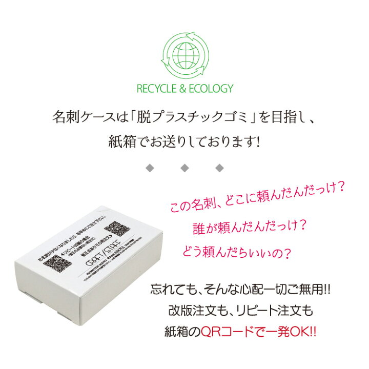 楽天市場 大人のスタイリッシュ シンプル 名刺 作成 印刷 100枚 仕上り確認ok ロゴ無料 Qrコード無料 ご相談無料 片面 モノクロ 簡単ご注文 役立つビジネスツール 会社 営業 美しく かっこいい おしゃれ 素敵 デザイン 高品質 好印象 簡単リピート 安心データ