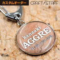 迷子札 名札 チャーム 【送料無料】 迷子 脱走対策 ネームタグ アクセサリー 犬 ペット 首輪 ネームプレ…