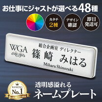楽天市場】マグネット ロゴの通販