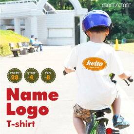 【名入れ】Tシャツ キッズ ベビー オリジナル デザイン 名前入れ 誕生日 記念日 プレゼント ボックスロゴ 出産祝い お揃い 兄弟 男の子 女の子 子ども ピンク 青 白 カーキ パステル 80 90 100 110 120 130 かわいい おしゃれ シンプル 幼稚園 小学生
