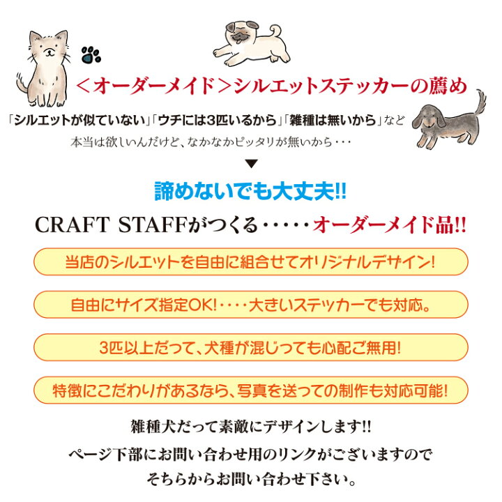 楽天市場】【リクエスト＆お見積りご依頼ページ】 ＜ 多頭 三頭以上  