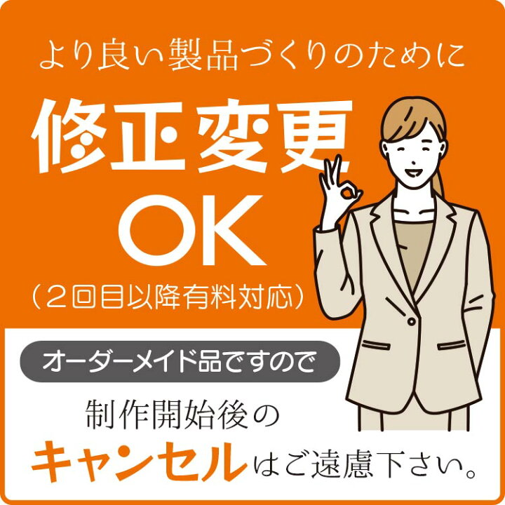 楽天市場】【リクエスト＆お見積りご依頼ページ】 ＜ 多頭 三頭以上  