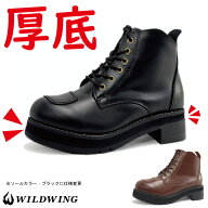 厚底スワロー バイクブーツ◇平日11:30までのご注文で即日出荷【到着後レビューでサイズ交換1回無料】ワ…