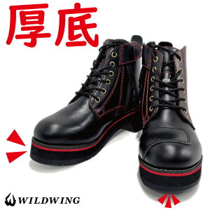 バイク 厚底 ブーツの人気商品 通販 価格比較 価格 Com