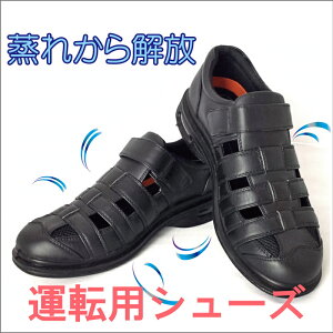 ドライビングシューズ メンズ靴 軽量 メンズサンダルの人気商品 通販 価格比較 価格 Com