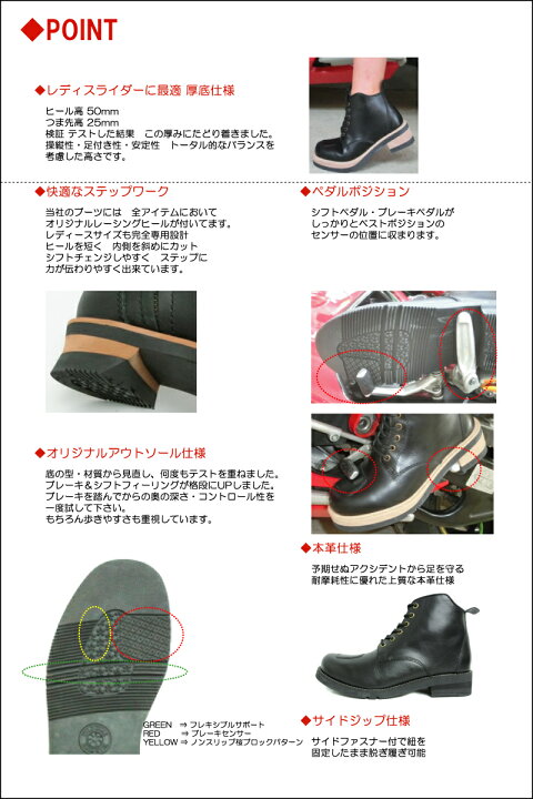 楽天市場】厚底スワロー バイクブーツ◇平日11:30までのご注文で即日 
