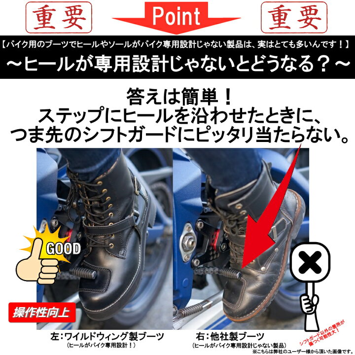 楽天市場】厚底スワロー バイクブーツ◇平日11:30までのご注文で即日 