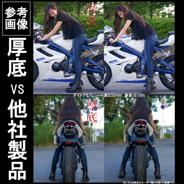 楽天市場】厚底スワロー バイクブーツフラッグシップ◇平日11:30までの 