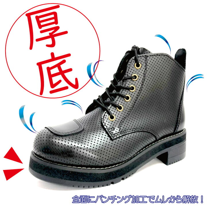 楽天市場】厚底スワロー パンチングブーツ◇平日11:30までのご注文で 