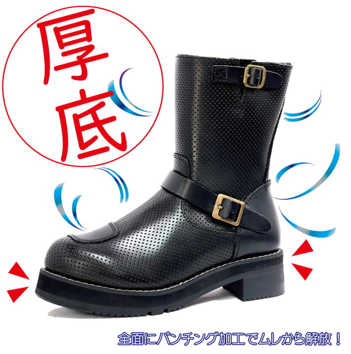 楽天市場】厚底イーグル パンチングブーツ◇平日11:30までのご注文で 