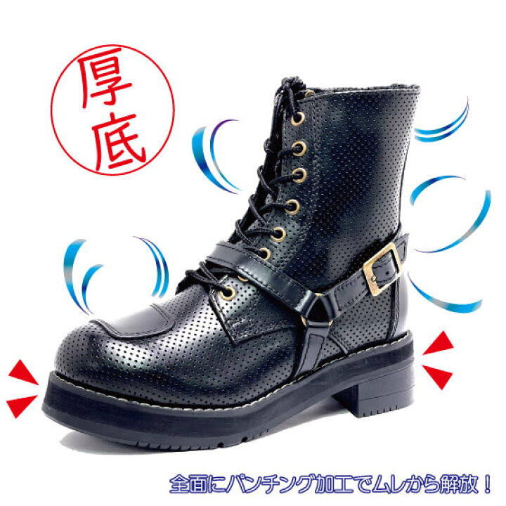 楽天市場】公式 【厚底】 ファルコン パンチングレザー 本革 バイク 