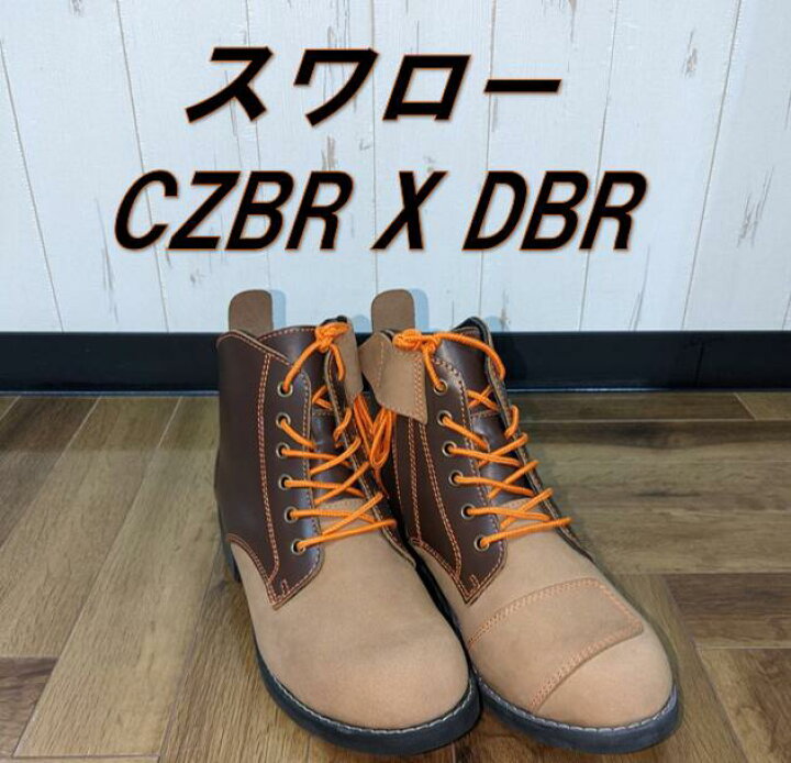 楽天市場】【1点限り】スワロー 25.5cm クレイジーブラウン×ダーク 