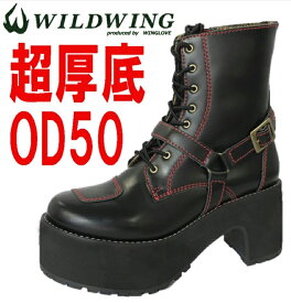 公式 【別注】 ワイルドウィング 超厚底 ファルコン 本革 バイクブーツ WWM-0001-OD50-blk-red2 【ブラック×レッド】送料無料 黒 赤 ライダー バイカー レザー 牛革 メンズ レディース シューズ サイドファスナー シフトチェンジ 操作性