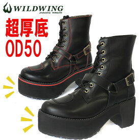 公式 【別注】 ワイルドウィング 超厚底 ファルコン 本革 バイクブーツ WWM-0001-OD50 BLK【ブラック】送料無料 黒 赤 ライダー バイカー レザー 牛革 メンズ レディース シューズ サイドファスナー シフトチェンジ 操作性