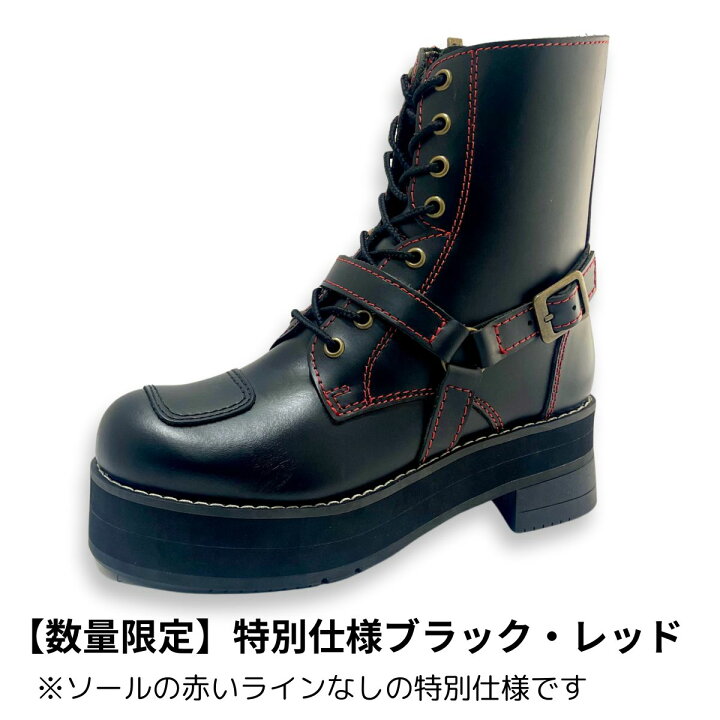 楽天市場】【別注】 ワイルドウィング 超厚底 ファルコン WWM-0001 
