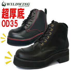 【公式】 ワイルドウィング 超厚底 スワロー 本革 バイクブーツ 【ブラック】 送料無料 WILDWING ファッション バイカー ライダー 牛革 レザー ソール メンズ レディース おしゃれ オシャレ 受注生産品