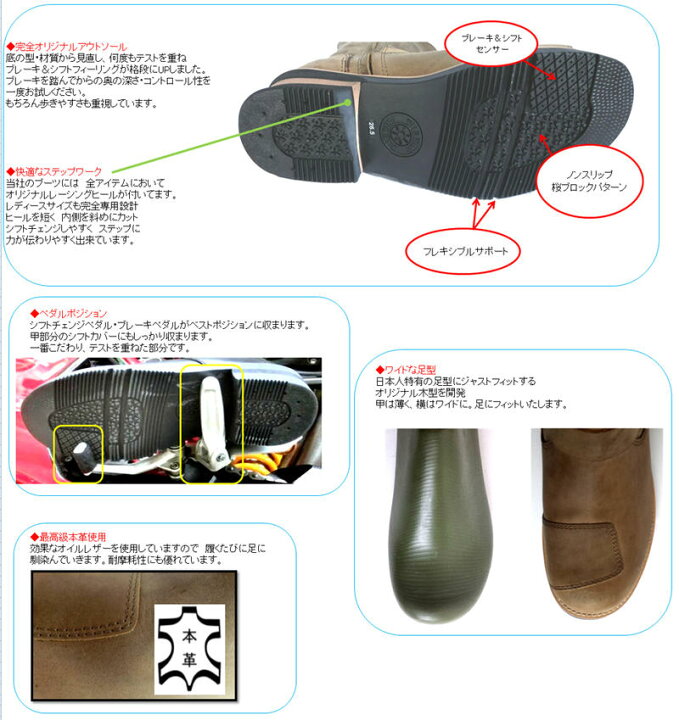 楽天市場】公式 ワイルドウィング 厚底 ファルコン 本革 バイクブーツ 