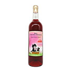 シャン・クレール カベルネ・ソーヴィニヨン ロゼ 2022 （ロゼ） 720ml