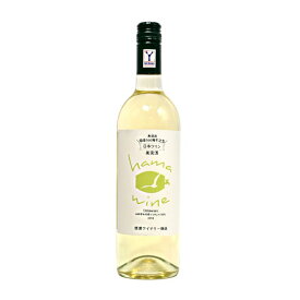 横濱ワイナリー デラウェア 2021（白）750ml