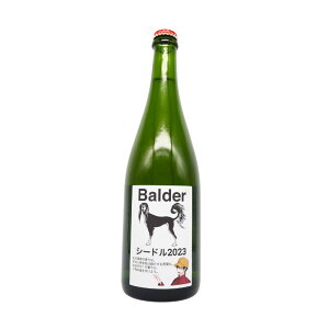 o_[ʎ V[h 2023iV[hEAj750ml