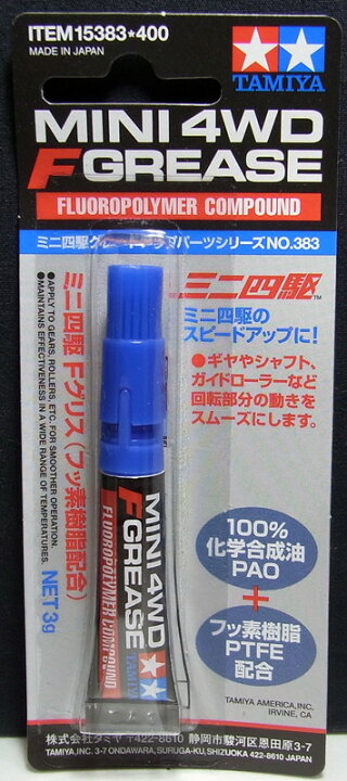 楽天市場】ミニ四駆 Fグリス（フッソ樹脂配合）【タミヤ ミニ四駆用  