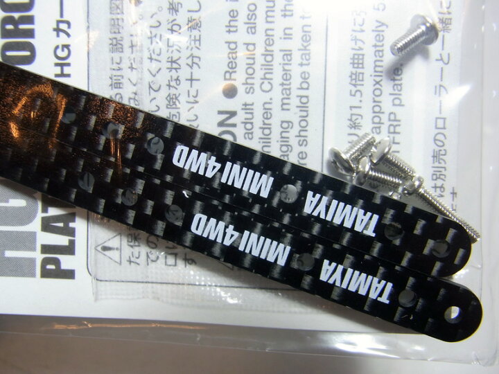 楽天市場】ミニ四駆 HG カーボンマルチ補強プレート（1.5mm）【タミヤ 