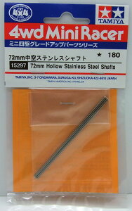 ~jl 72mmXeXVtgy^~ ~jlpp[c GP.297 ITEM15297z