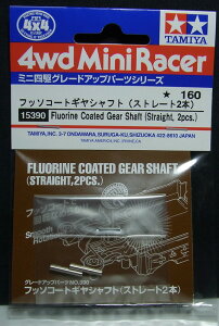 ~jl tb\R[gMVtg(Xg[g2{)y^~ ~jlpp[c GP.390 ITEM15390z