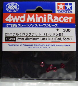 ~jl 2mmA~bNibgibh5jy^~ ~jlpp[c GP.493 ITEM15493z