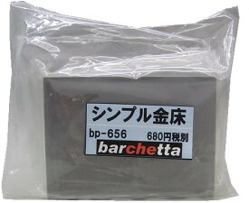 楽天市場 金床の通販