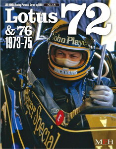 NO18. Lotus72 1973-75 Joe HONDA Racing Pictorial@Series by HIRO NO18yMFH BOOKz