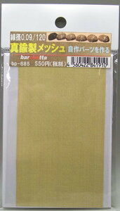 ���ԁ@�^�J���� �b�V�� �imesh) ���a0.09 120m/s 100mm×60mm�yBP685�z