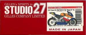 1/12 HONDA RC211Vv\MotoGP'02
