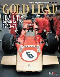 GOLD LEAF TEAM LOTUS �@ 1968-1971 �W���[�z���_�鑠�ʐ^�@NO12�yMFH BOOK�z