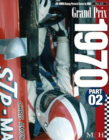BooK43 : Grand Prix 1970 PART-02【MFH BOOK】