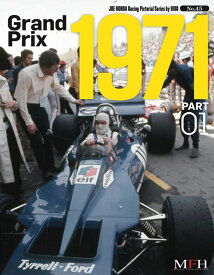 BooK45 : Grand Prix 1971PART-01【MFH BOOK】