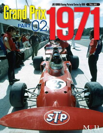 BooK46 : Grand Prix 1971PART-02【MFH BOOK】