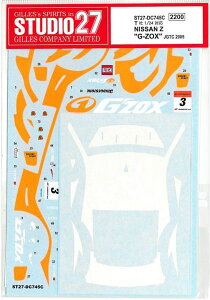 NISSAN Z "G-ZOX" JGTC'05 1/24scale