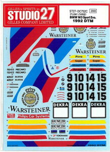 1/24 BMW M3 Sport Evo. DTM1992