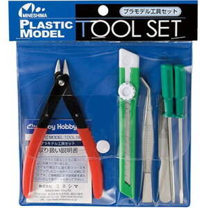 工具セット A-5【ミネシマ MINESHIMAツール プラモデルに必要な工具が揃った工具セット A-5】