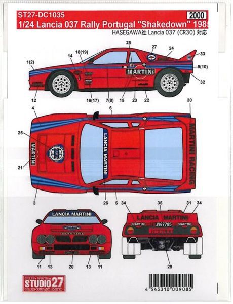 24 Lancia 037 Rally Portugal"Shakedown" 1985 (H社1 24対応）