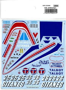 1/20 JS19 Britain