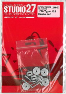 1/20 Type 102 Beake set (T1/20Ήj