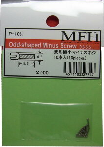 Odd-shaped Minus Screw 0.8-5.5 �ό`�ɏ��}�C�i�X�l�W10�{����