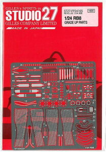 1/24 RB8 GRADE UP PARTS(REVELl1/24Ήj