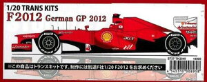 F2012 German GP 2012 1/20 TRANS KITS(F1/20Ήj